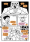 carousel chooser
